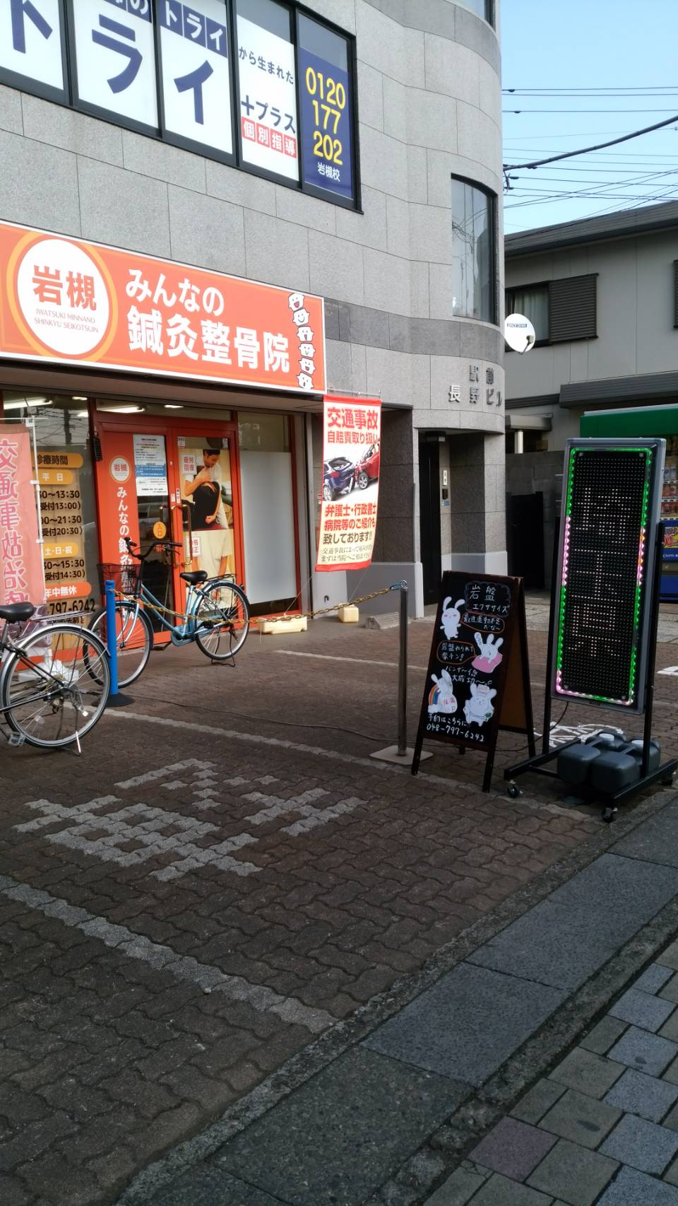 院前の画像