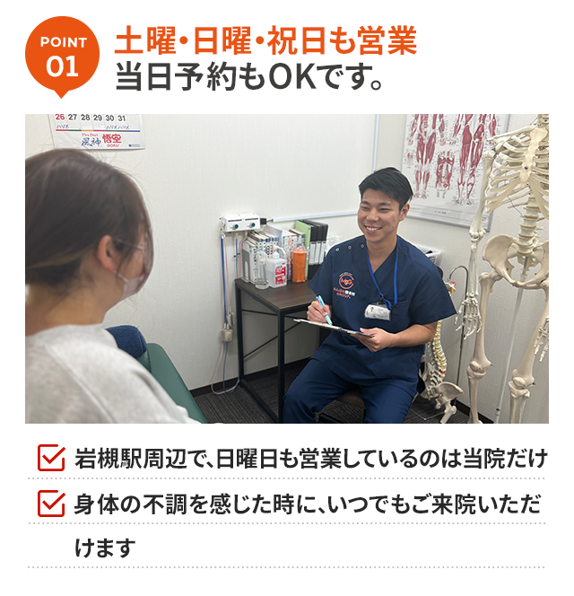 理由1