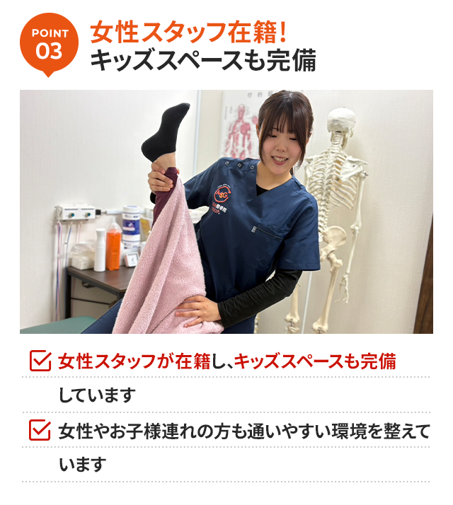 理由3